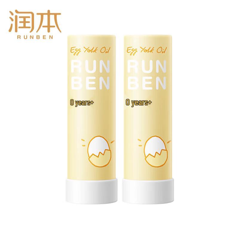 

Runben Egg Yolk Oil Special Care Lip Balm (2-Pack)