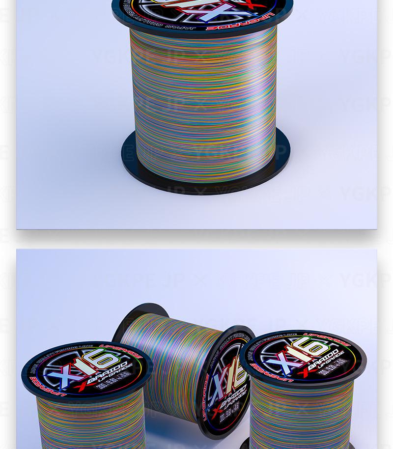 X16 Wear-Resistant Fishing Line: Smooth, High-Tensile Strength Lure for Black Bass & Sea Fishing with Long-Cast, Strong Horse Hair Design.