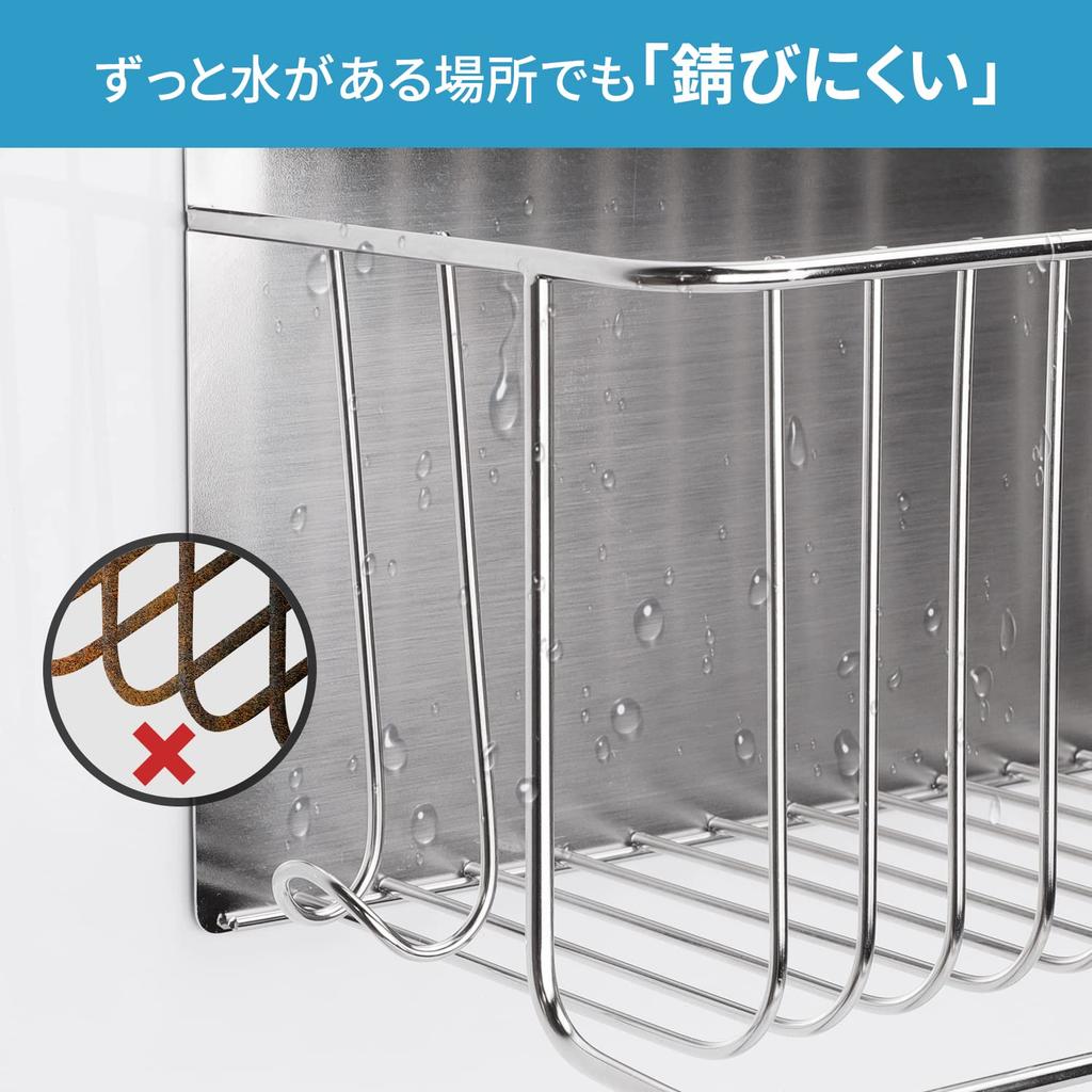 FUNHOO Magnetic Bathroom Stainless Magnetic Storage Bath Cleaning Tool Bathroom Shampoo Basket, Steel, Basket, Rack, Storage, Storage, Wall-Mounted