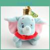 Adorabile Nuovo Dumbo Elefante Peluche Giocattolo Peluche Morbido Portachiavi Bambini Regalo Bambola