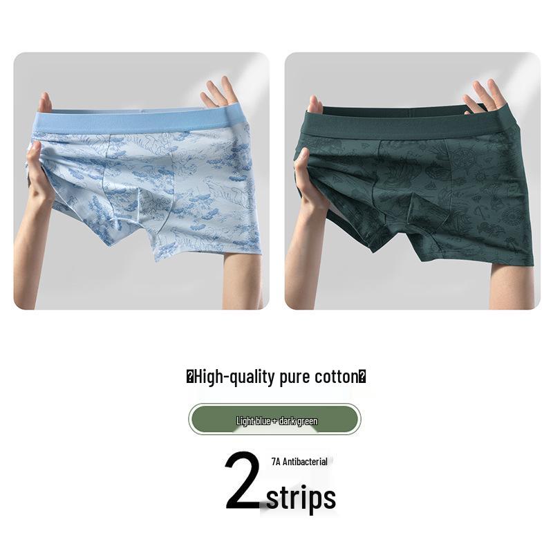 Top-Selling Men's Mulberry Silk & Cotton Boxer Briefs - Breathable, Soft, Comfortable, Antibacterial