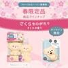 Furfa Fabric Softener Reprint Furfa Story Sakura Story Sakura Scent Refill Set of 4 (1200ml)