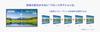 DATA Full HD Compatible Mobile Display Series I-O 14-inch LCD-YC141DX LCD-YC141DX
