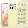Case For Xiaomi POCO F8 Pro Soft Liquid Silicone Fall Prevention Damping Protection Phone Cover For POCO F8 Ultra Shell Bumper