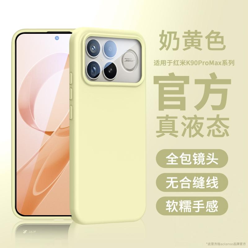 Case For Xiaomi POCO F8 Pro Soft Liquid Silicone Fall Prevention Damping Protection Phone Cover For POCO F8 Ultra Shell Bumper