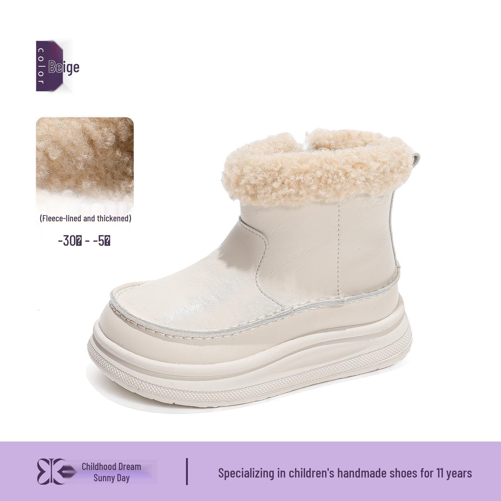 

2025 New Girls Velvet Snow Boots - Warm Winter Martin Boots for Baby and Children Size 26-30, 5 pairs minimum
