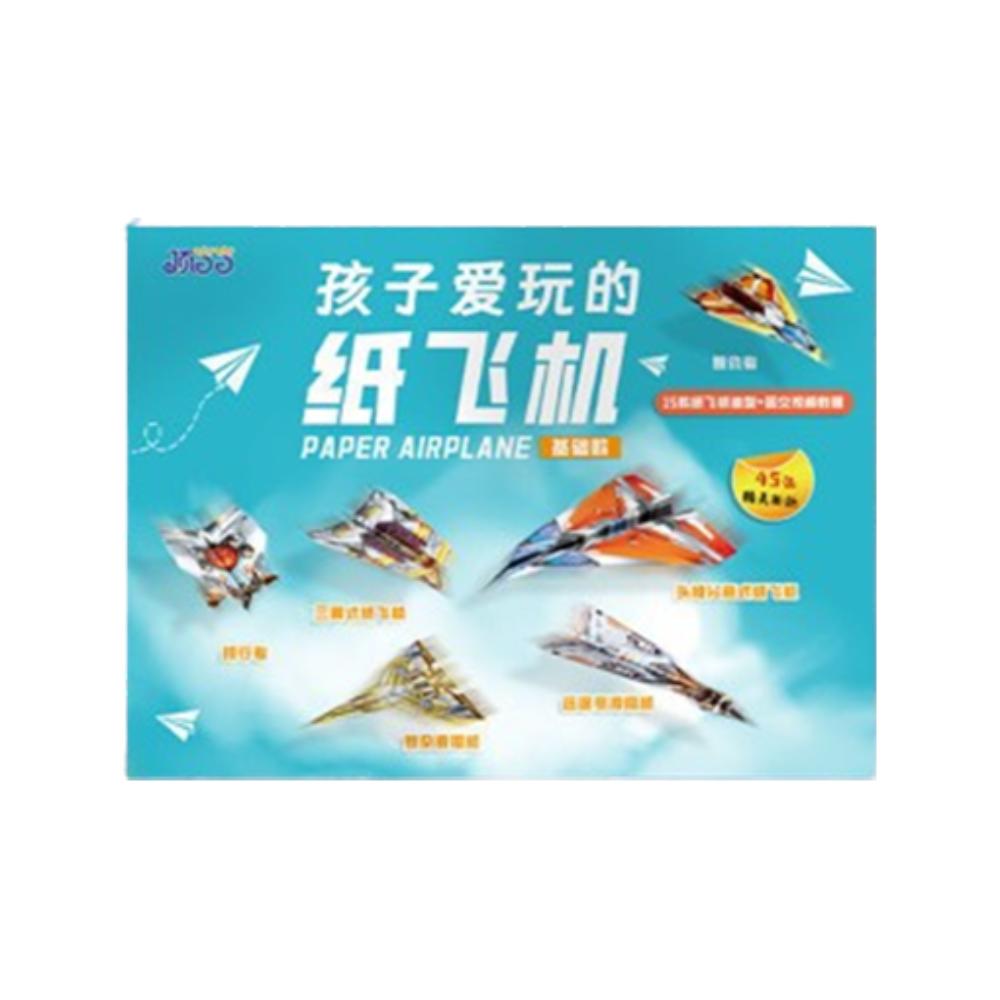 

Монтессори Самолет Оригами Набор Искусство Обучение Универсальный Бумажный Самолет Игрушка Дети Малыши Дети Style B