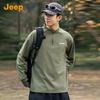 JEEP Men's Outdoor Breathable Long-Sleeve T-Shirt