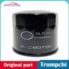 10110442010100 Original Oil Filter For GAC Trumpchi GA3 GA5 GA8 GM6 GM8 GS3 GS4 EGS4 GS7 GS8 M8 2018-2024 GS5