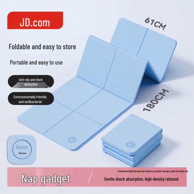 Jingdong JZ TPE Foldable Yoga Mat