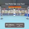 Adjustable Track & Field Jump Stand