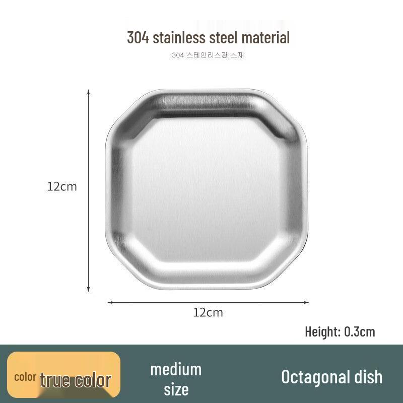 Stainless Steel Octagonal Snack Plate