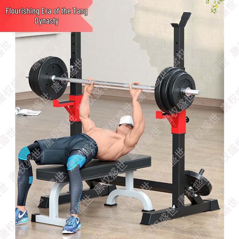Multi-functional Barbell Squat Rack & Training System