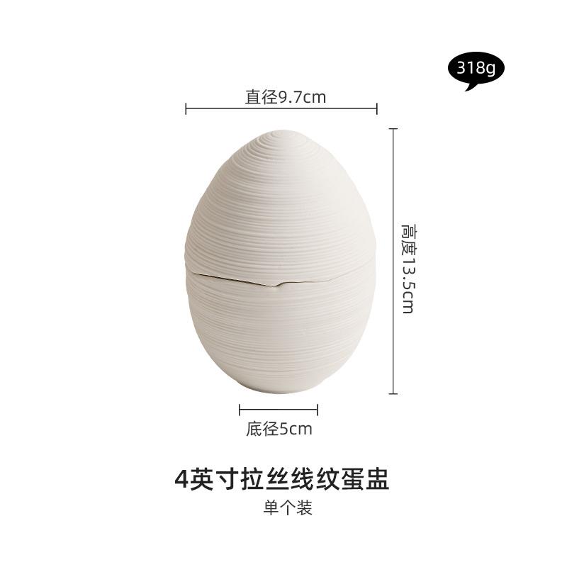 White Ceramic Bowl Steamed Egg Bowls Yogurt Bowls Thick Soup Bowl Egg Shaped Bowls Dessert Bowl Molecular Cuisine Tableware
