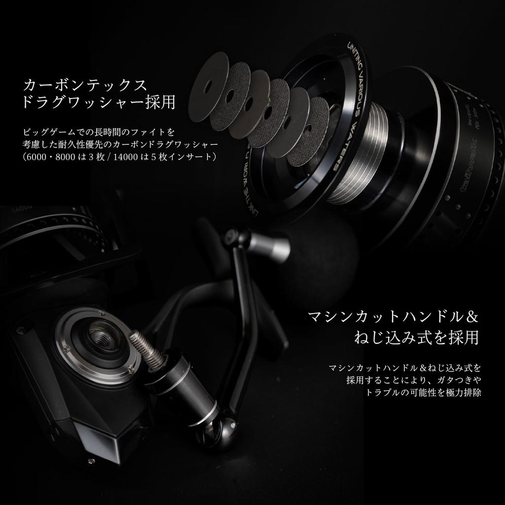 Tail Walk STEALZ 14000HGX