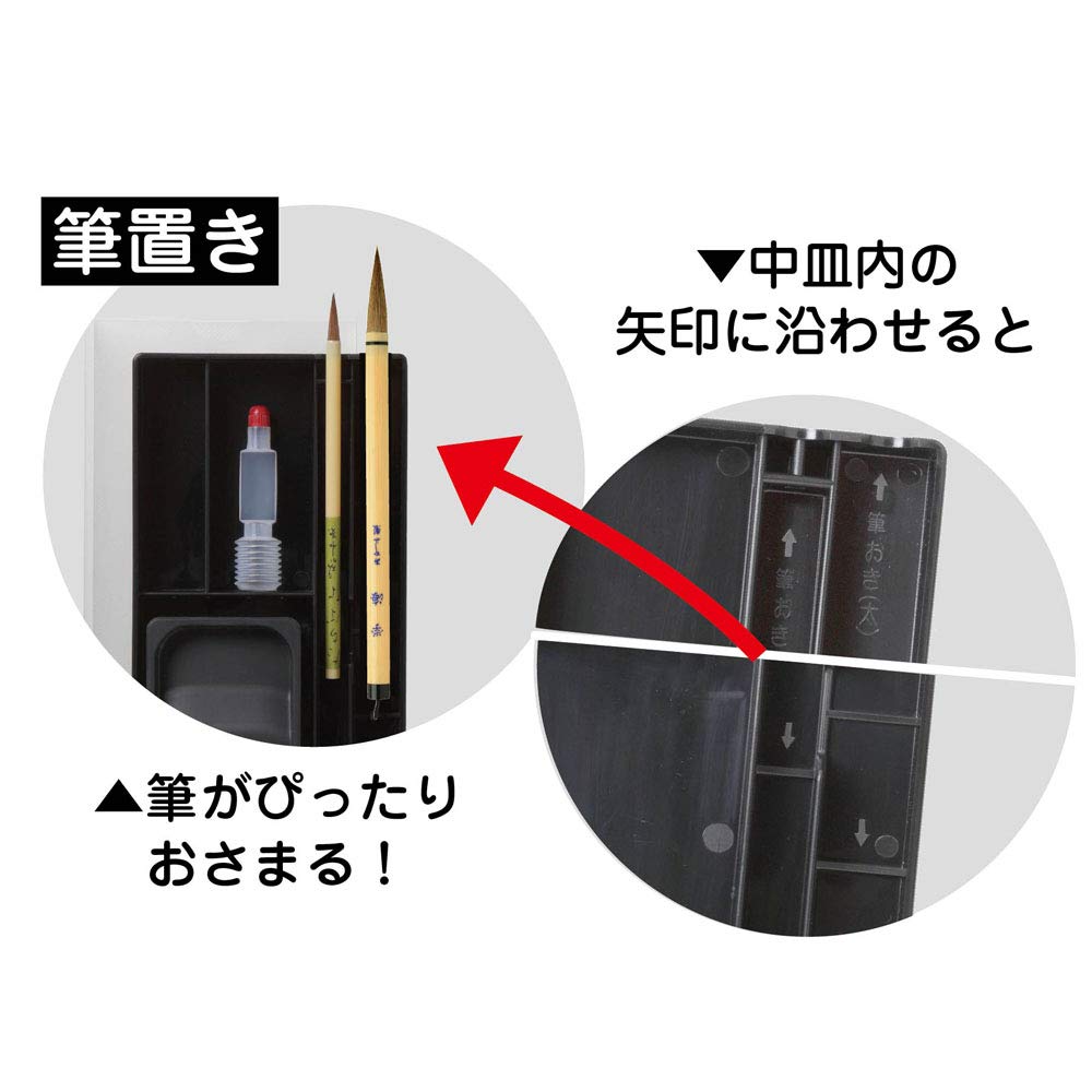 Akashiya Calligraphy Set Compact Lesson Love Heart AF38C-LH