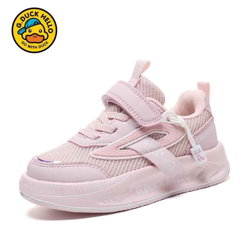 

Little Yellow Duck Classmate 2025 New Men s and Women s Double Mesh Shoes Children s Summer Classmates Middle and Older Children s Sports Shoes Bre 26