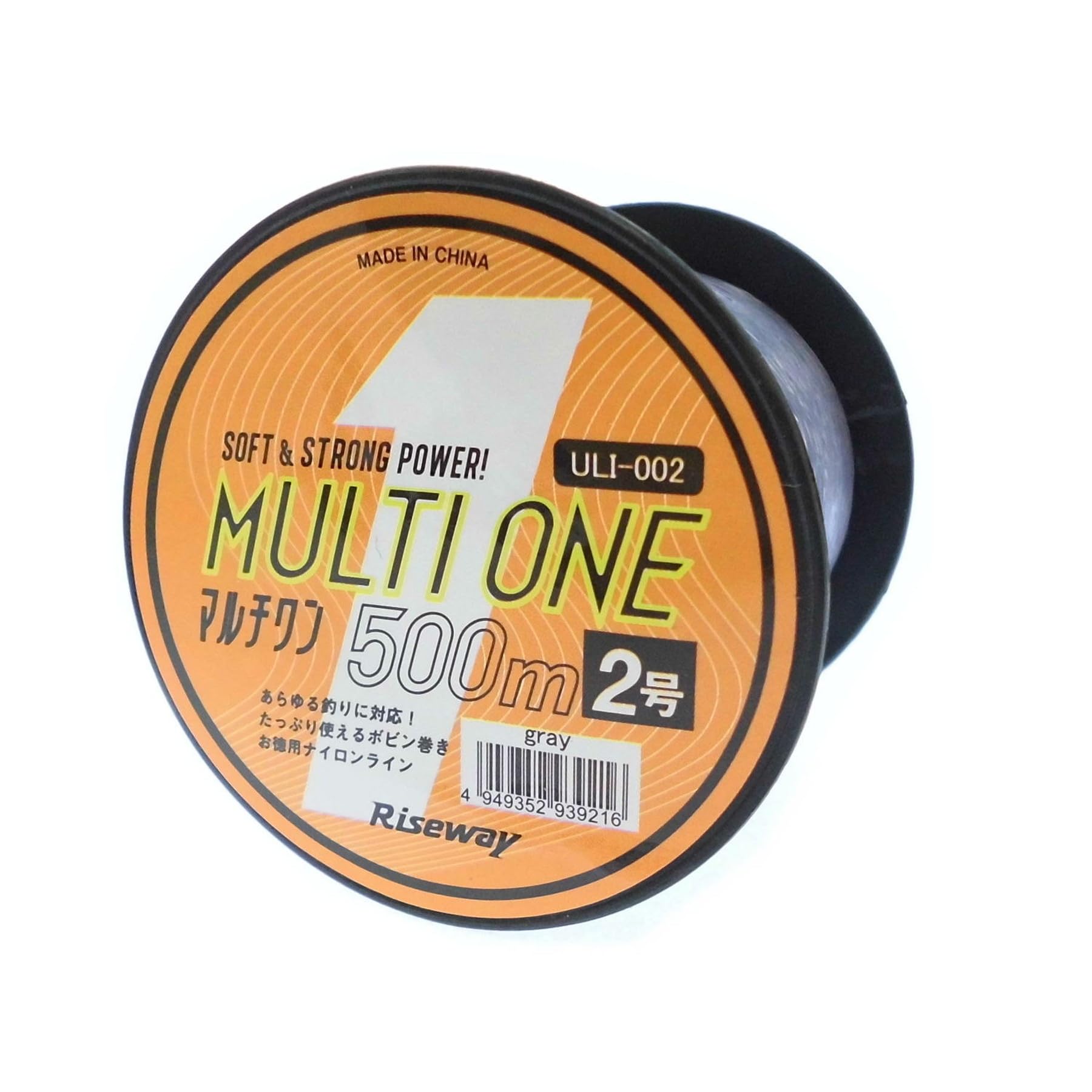 

Riseway Nylon Line 500m 2 Gray ULI-002 Multi-One No.