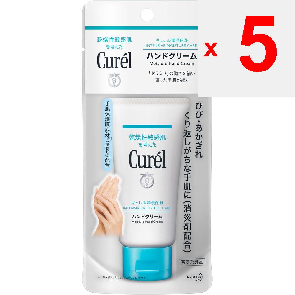 KAO Curel Hand Cream 50g (Quasi Drug) Body Care Curel Use an Appropriate Amount On Hands, Fingertips, Etc. Body Care