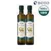 Botu Ahucatl Extra Virgin Avocado Oil 500ml Large Size 2 Bottles