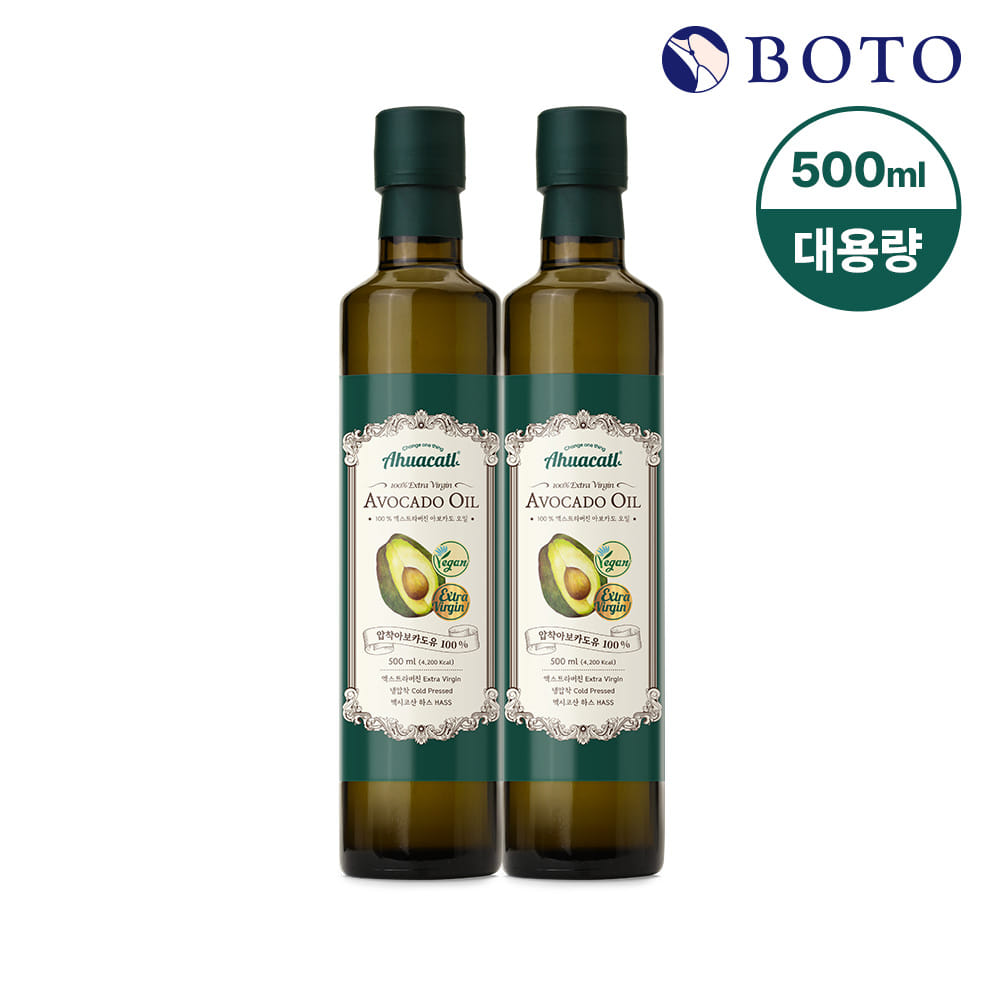 Botu Ahucatl Extra Virgin Avocado Oil 500ml Large Size 2 Bottles