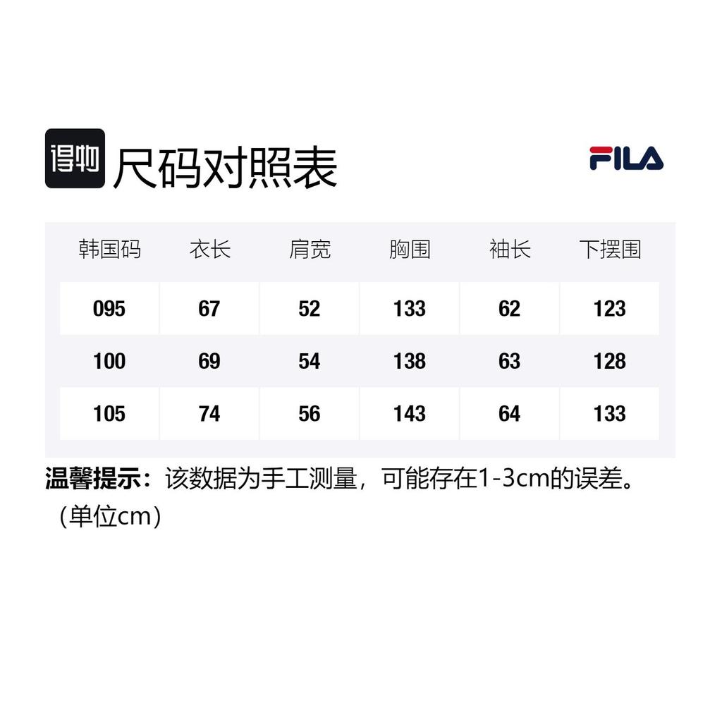 FILA Jackets Unisex Gray Stand Collar Moderate Other FS2JKF2115X-LGY