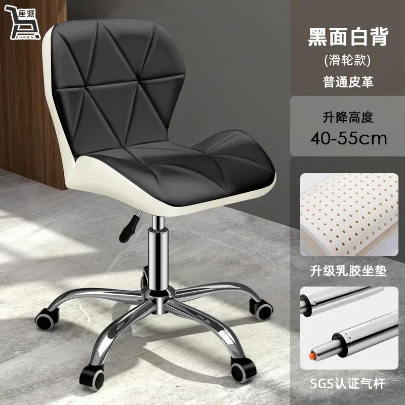 PU Leather Bar Stools Counter Height Stools Adjustable Swivel Tall Chairs with Backrest Modern Black Furniture