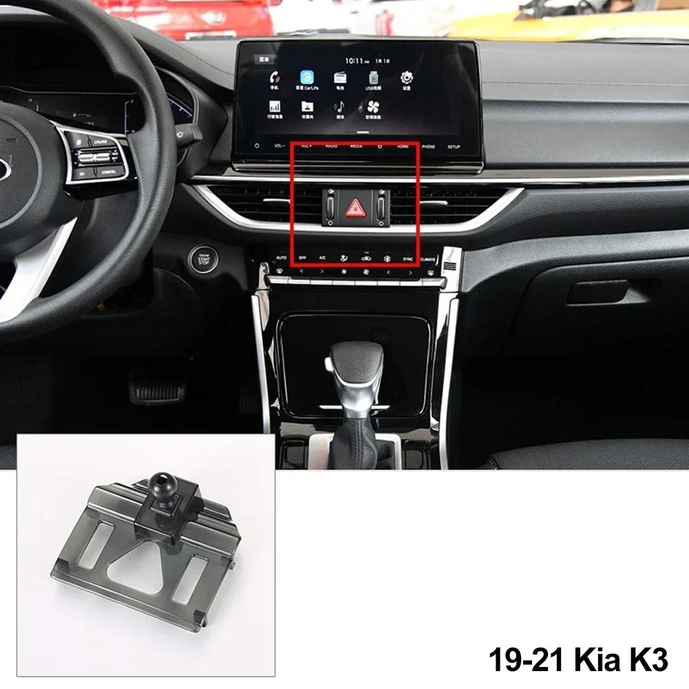 

Для KIA Sportage K3 K5 2011-2025 KX3 2020 2025 Тримач для смартфона Стійки Спеціальна Основа Кріплення Кронштейн Аксесуари