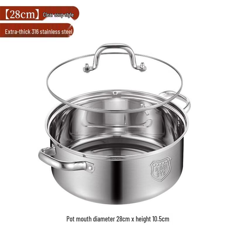 Lainuo 316 Stainless Steel Induction Hot Pot