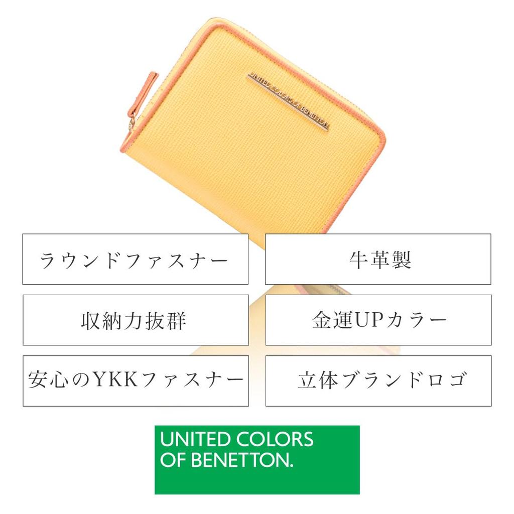 Benetton Japan Leather RF Folding Wallet for Japanese Good Design Women, Leather, Luck, Cute, Two-Tone