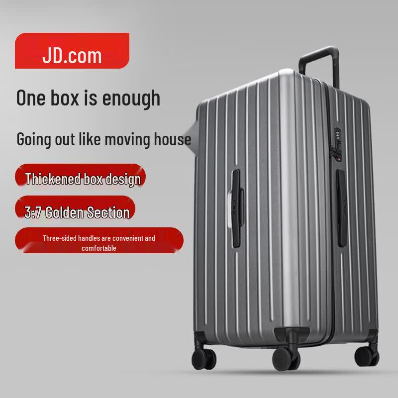 Чемодан JD Jingzao Unbounded Trunk 28-inch