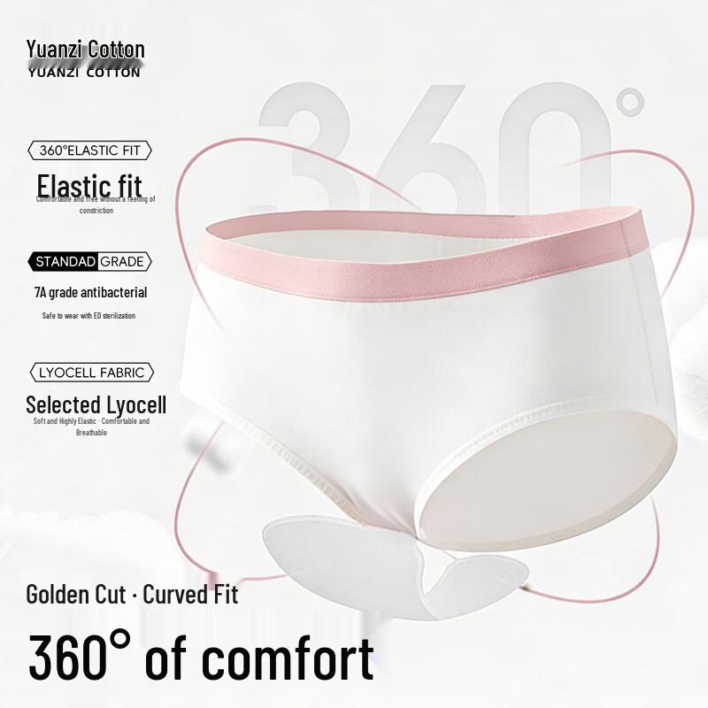 Women's Lyocell Disposable Underwear
