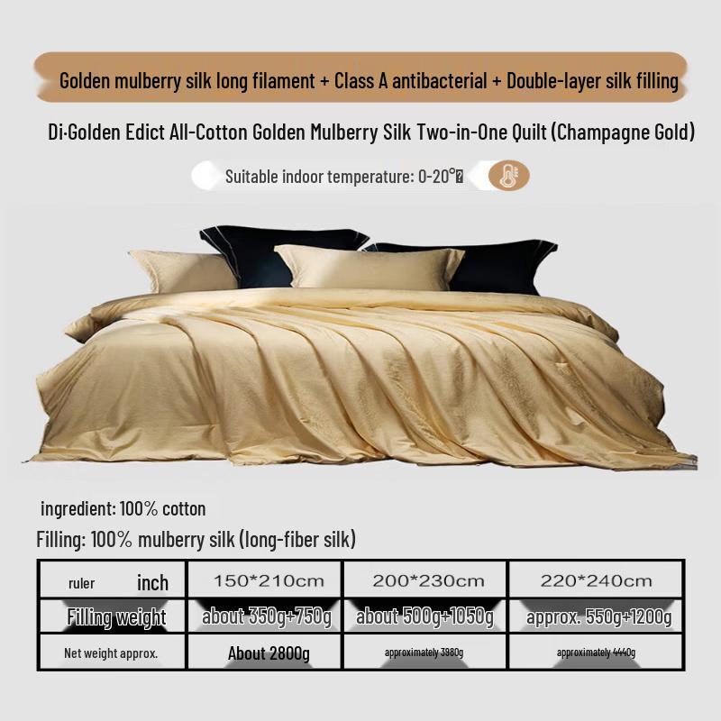 Mercury Home Textiles Золотой Кокон Шелкопрядный Шелк Всесезонное Двойное Одеяло 150cm x 210cm