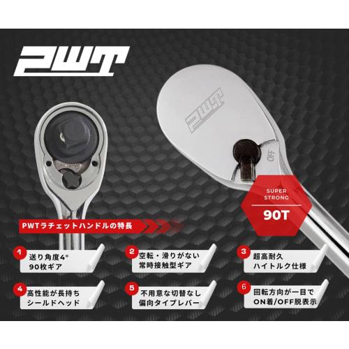 PWT Ratchet Handle Socket Wrench, Extra Long, 9.5mm 3/8" Drive, 18" Length, 90 Gears, SRH38SH18