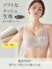 Smaller looking bra that makes your breasts look lace bra 2 improved rabbit ear no sagging breast correction high side reduces slimming strong night