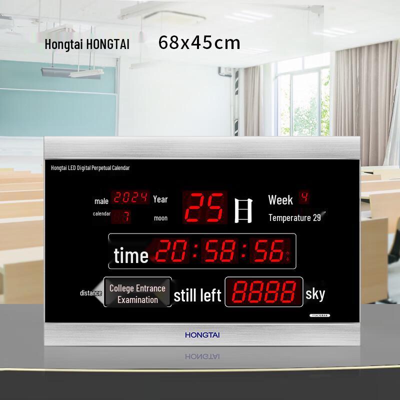 HonGuan LED Digital Countdown Clock with Perpetual Calendar