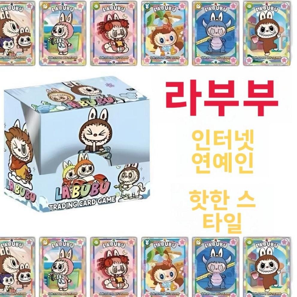 Figure LABUBU Labubu Laser Hologram Card Anime Character Collectible Card Goods Random Card Instagram Photo Props