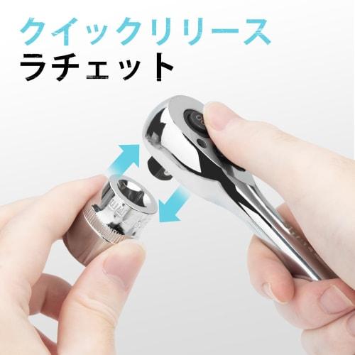 SHALL 90-Tooth Ratchet Handle, Ratchet Wrench, Socket Wrench, Drive Sizes 6.35mm (1/4") - 9.5mm (3/8") - 12.7mm (1/2")