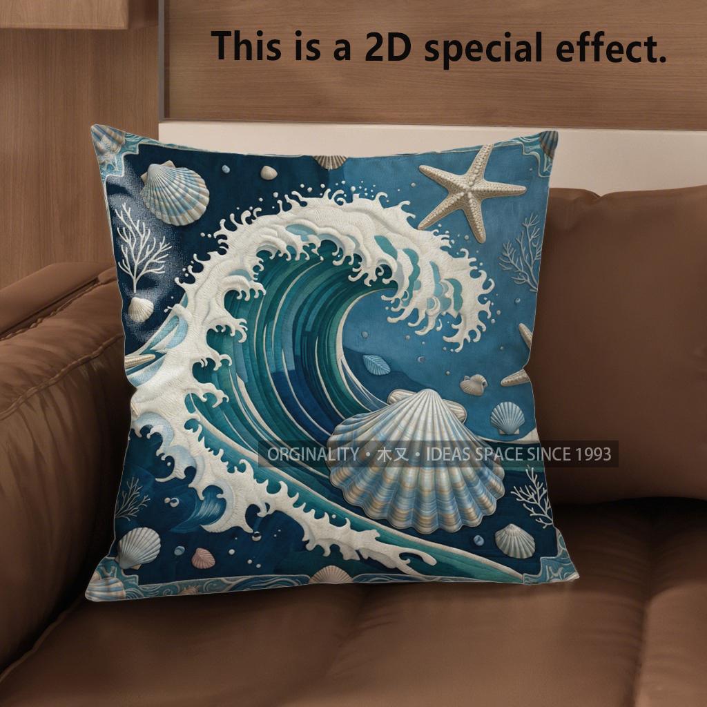 2D Ocean Waves & Shells Pillow Covers Decor Pattern Cushion Cover Suitable For Sofa Bedroom Car Pillow Cover