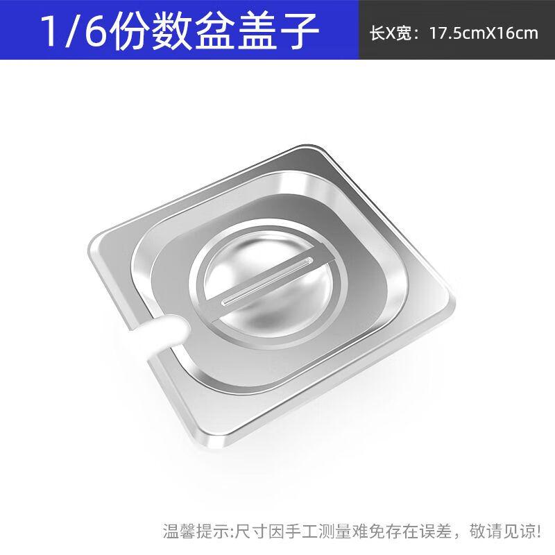 Xuan Kun Pai Commercial Stainless Steel Gastronorm Pan with Lid