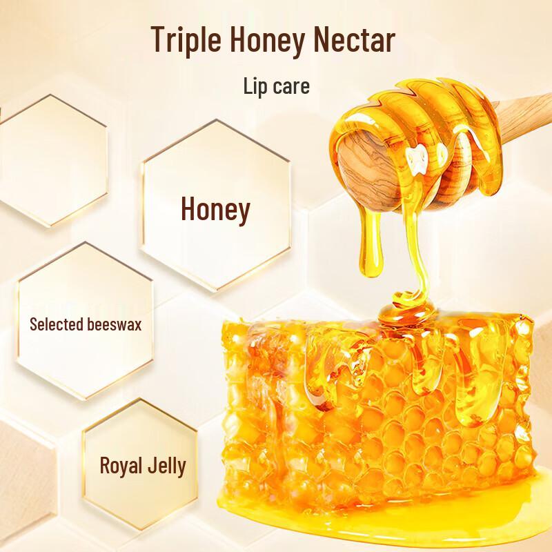 MENTHOLATUM Honey Plant Essential Oil Lip Balm