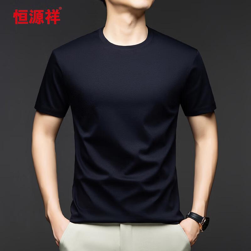 Hengyuanxiang Men's Solid Color Round Neck Short Sleeve T-Shirt 46705