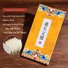 Travel Stamp Collection Book: Palace Museum & Tourist Attractions Check-in Pocket Book