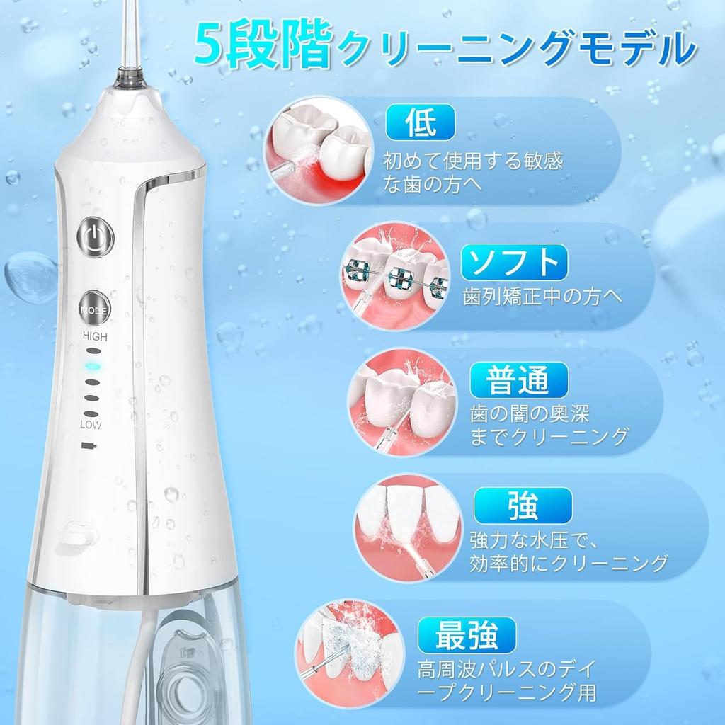 Jet Washer, IPX8 Waterproof, 330ML Removable Tank, 5 Modes, 2500mAh, Oral Irrigator