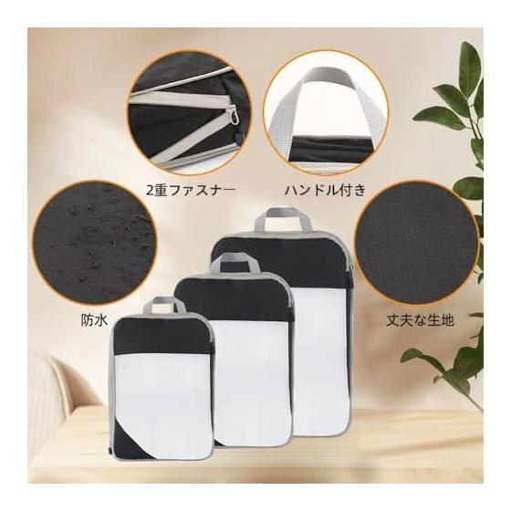 Travel Pouch, Compression Bag, Travel Compression Bag, 3 Piece Set, Zipper Compression, Space Saving, Convenient Goods, Overseas Travel, Clothes
