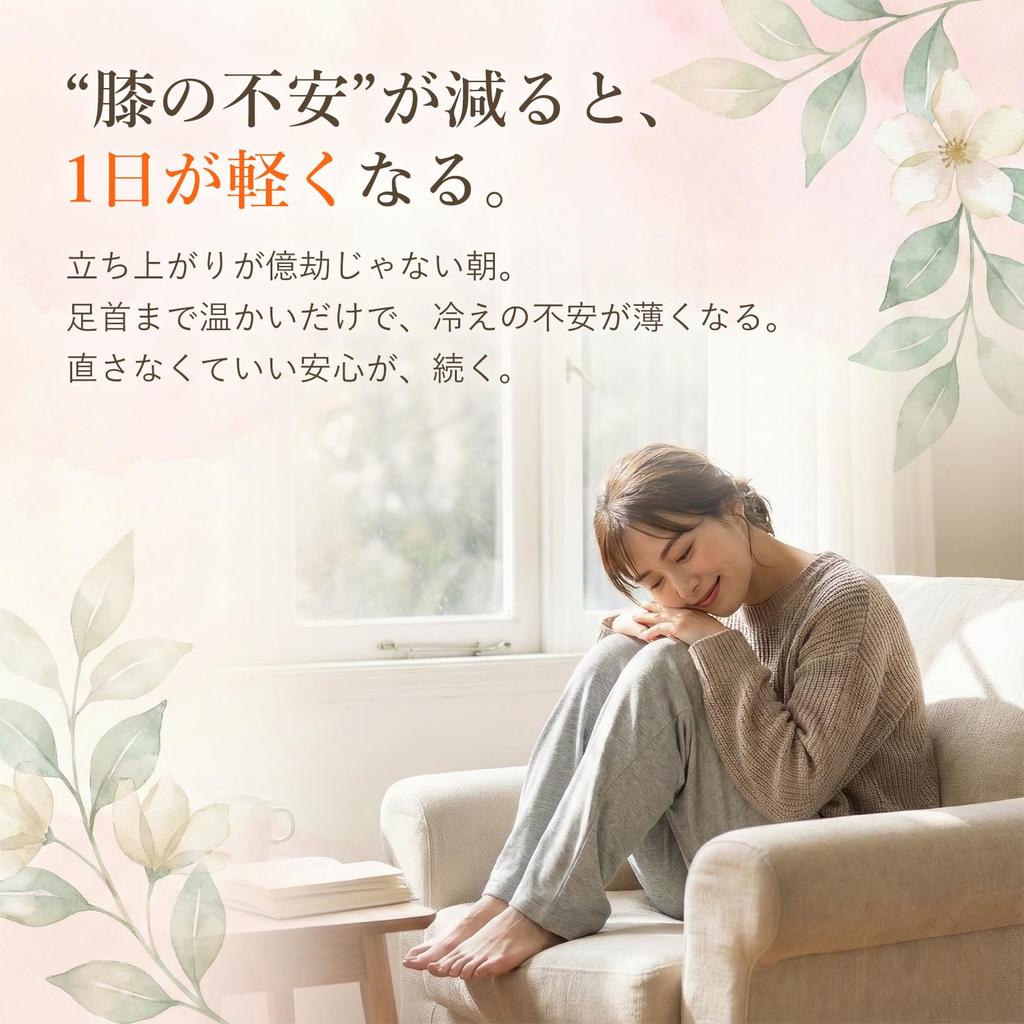 Cold Knees Are Often Caused by Your These Knee Supporters with Technology Are Made In Japan for They Also Provide Warmth and Support for Your and Are