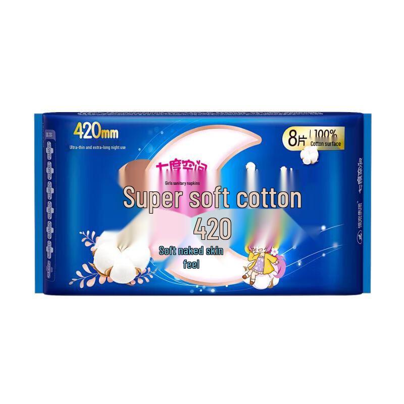 Space 7 Ultra-thin Pure Cotton Night Sanitary Napkins 420mm, 64 Count