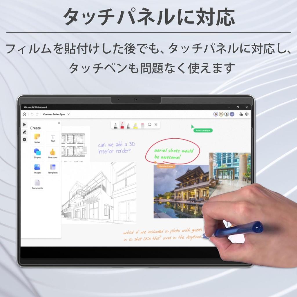 Lifeinnotech Surface Pro 12-inch (2025) Screen Protector, Anti-Glare, Blue Light Blocking, Anti-Reflection, Anti-Fingerprint, Antibacterial