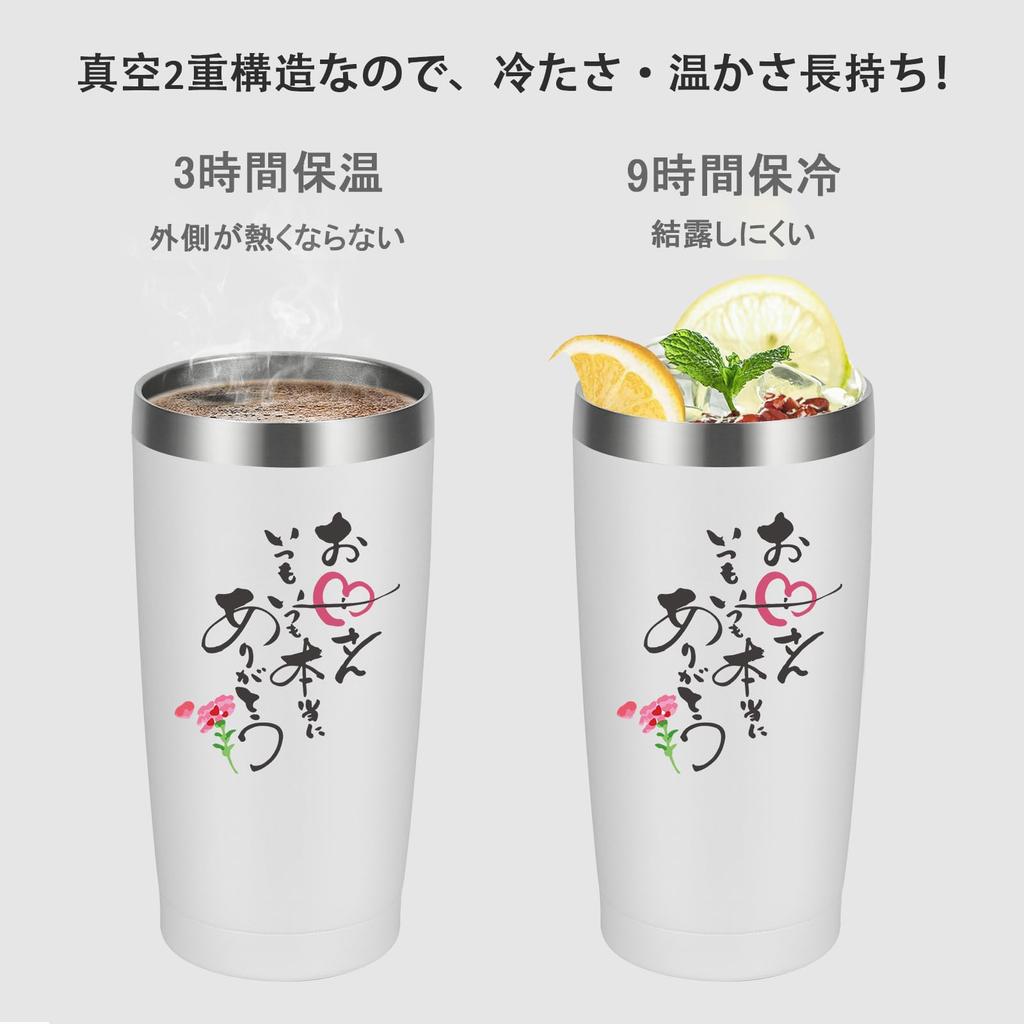 Livole Mother's Day Gift for Mom, Vacuum Insulated Stainless Steel Tumbler with Lid and Straw, Keeps Drinks Hot or Cold, Perfect Gift for Respect for