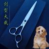 Professional Dog Grooming Scissors 7.25 Inch Straight Blade Stainless Steel Hair Cutting Shears Pet Styling